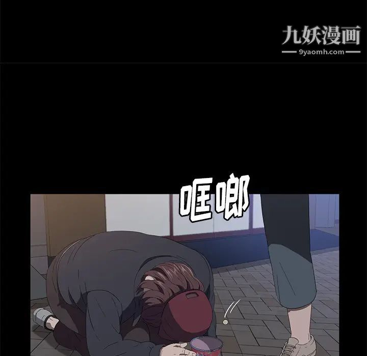 卖身契约最终话