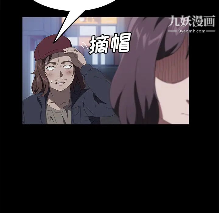 卖身契约最终话