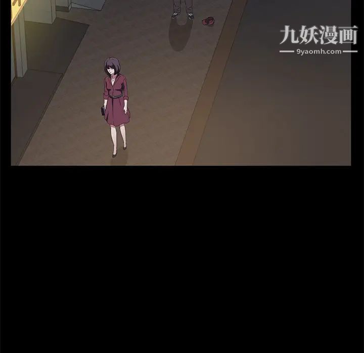 卖身契约最终话