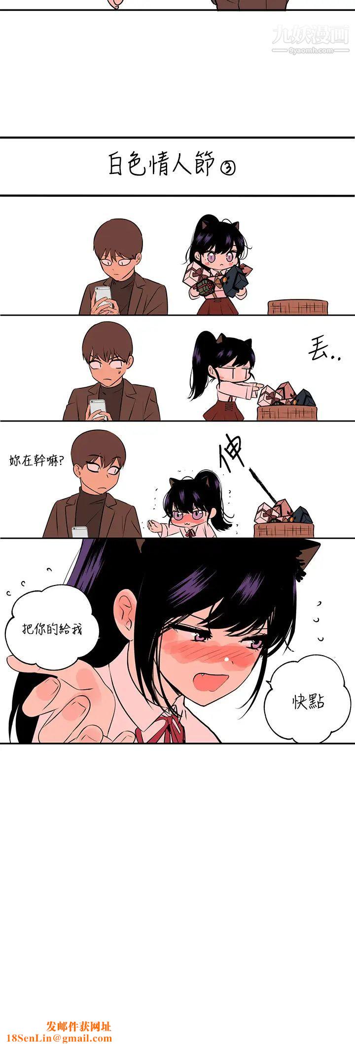 富家女姐姐第39话-我要摸遍妳的敏感带