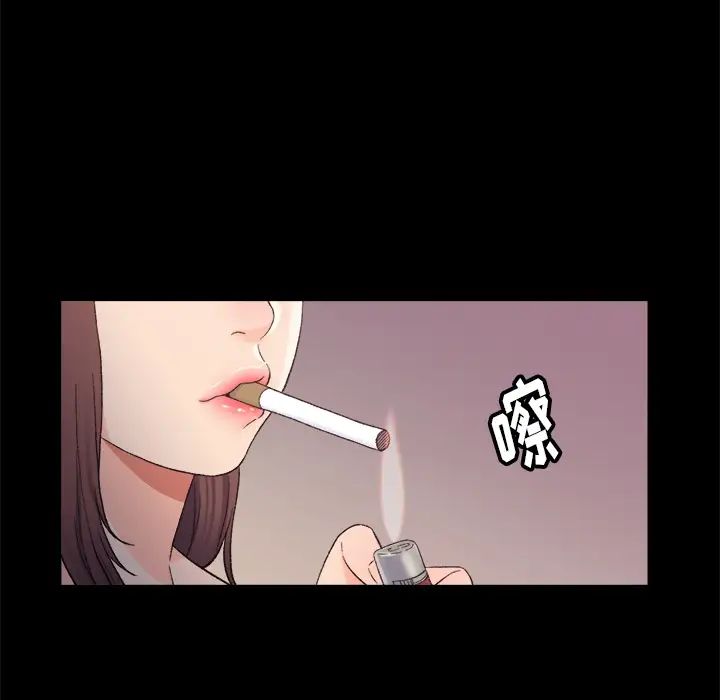 爸爸的朋友第1话