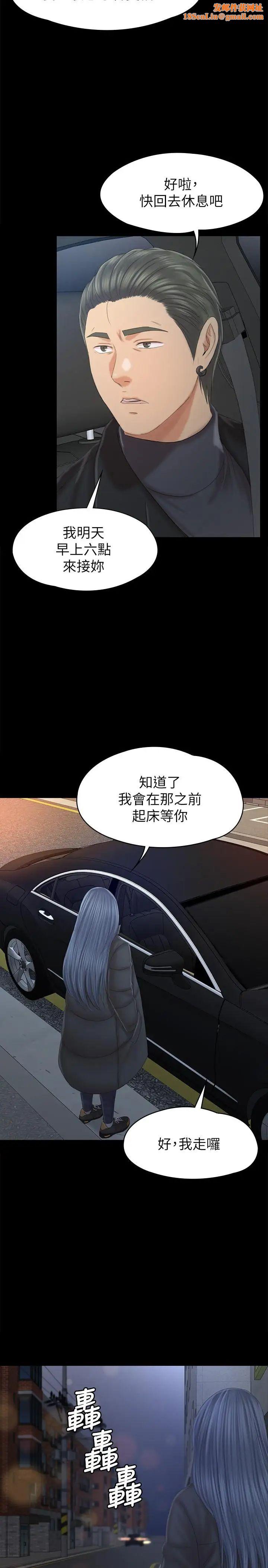 KTV情人第96话-变态副总找上雪熙