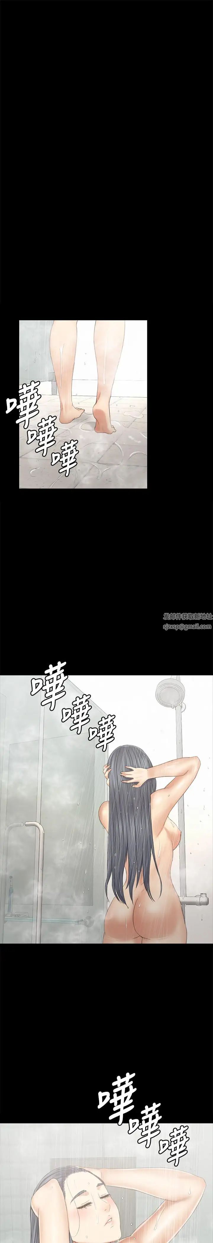 KTV情人第96话-变态副总找上雪熙