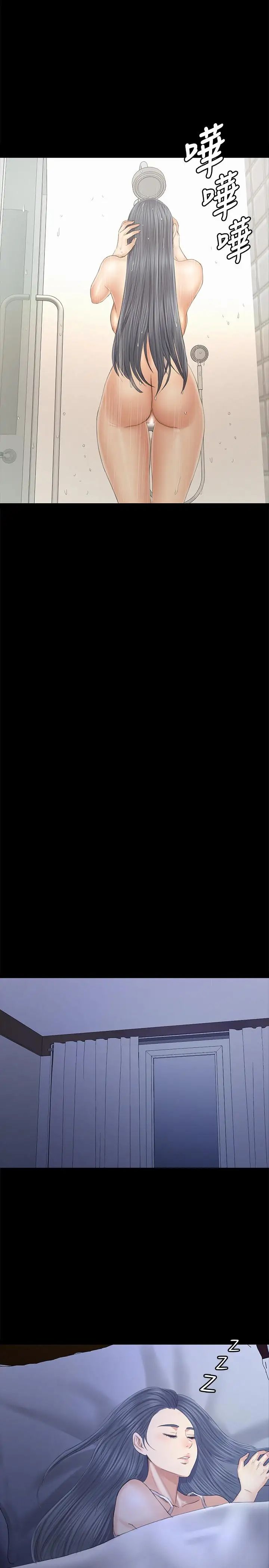 KTV情人第96话-变态副总找上雪熙