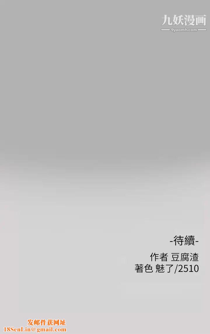 富家女姐姐第40话-又痛又舒服♥