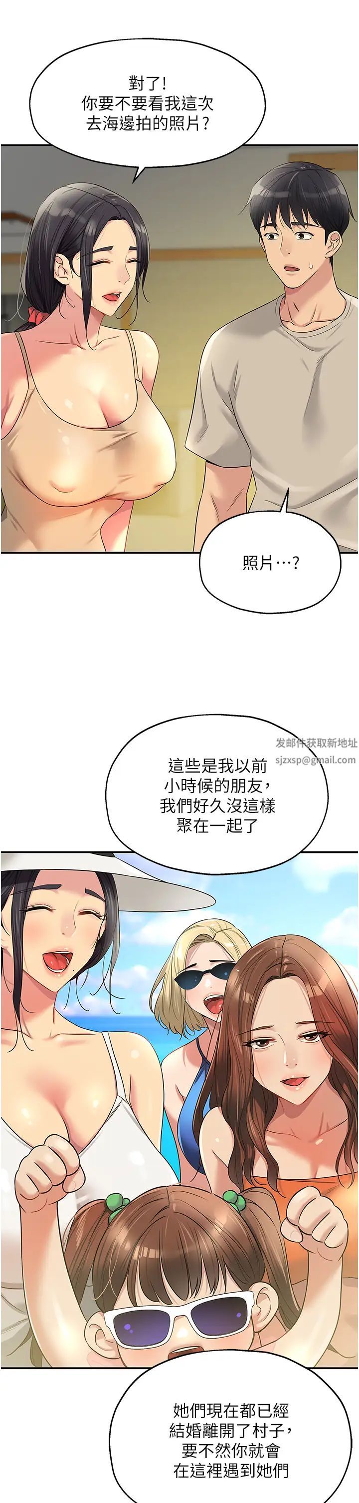 洞洞杂货店第75话-小子强，振作一点!