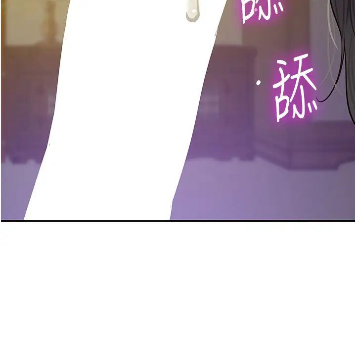 洞洞杂货店第76话-大伯母,我不想戴套