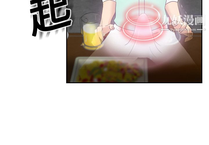 分身第2话