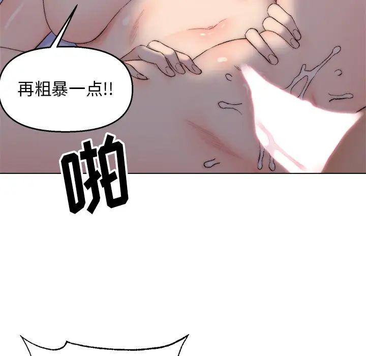 爸爸的朋友第2话