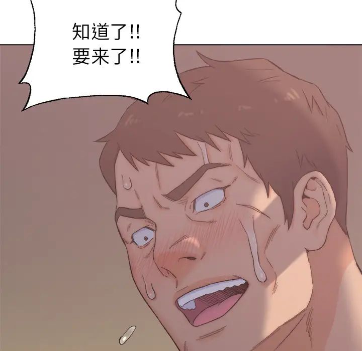 爸爸的朋友第2话