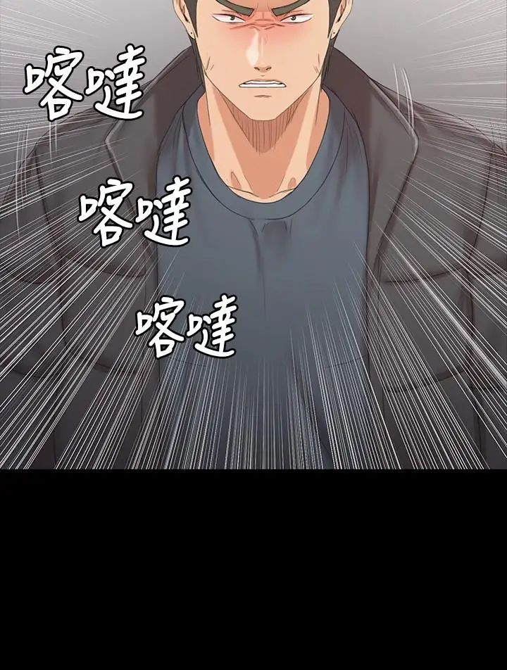 KTV情人第99话-侦测器在副总办公室