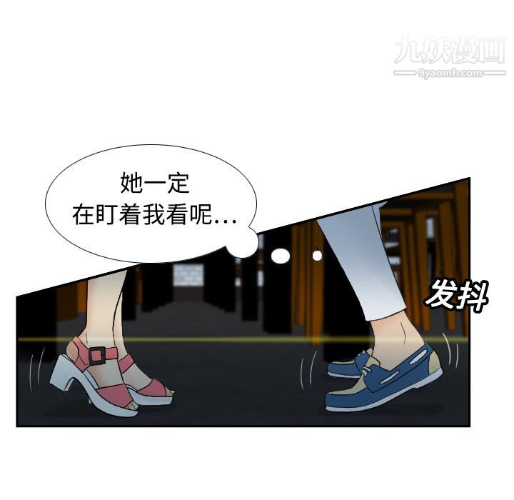 分身第2话