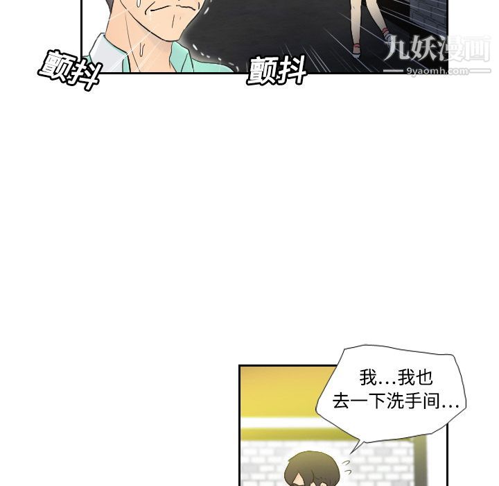 分身第2话