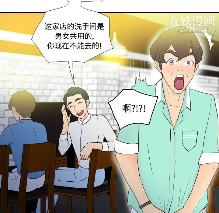 分身第2话