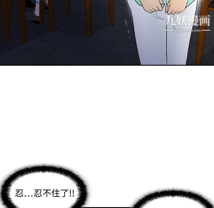 分身第2话