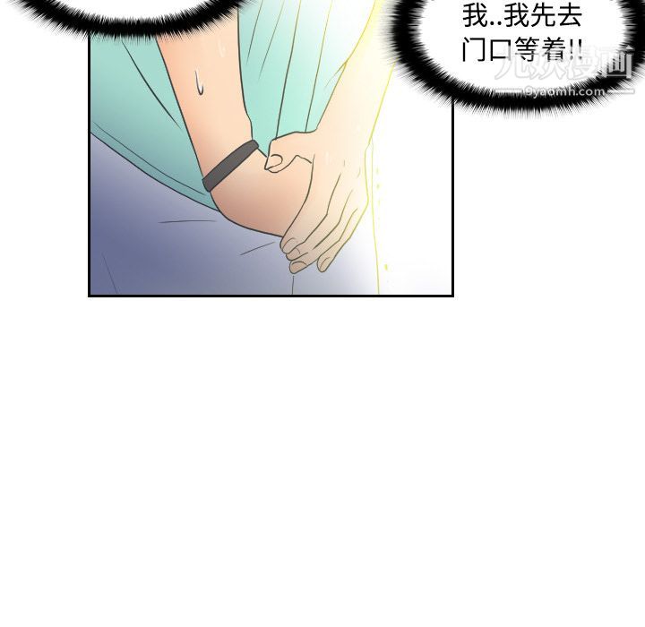 分身第2话