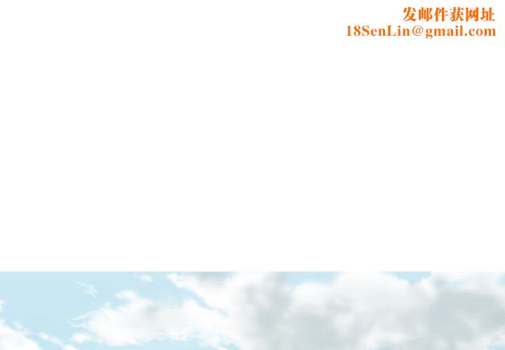 换“友”派对第1话