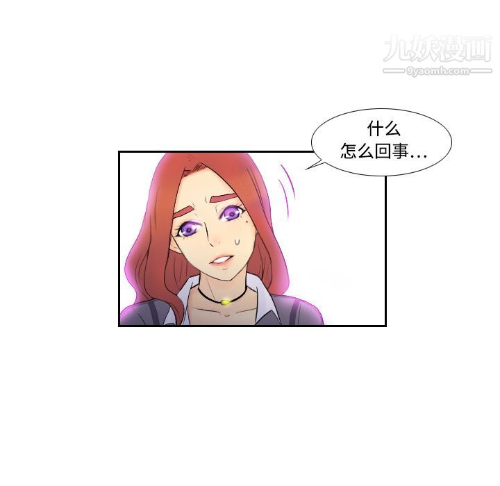 分身第2话