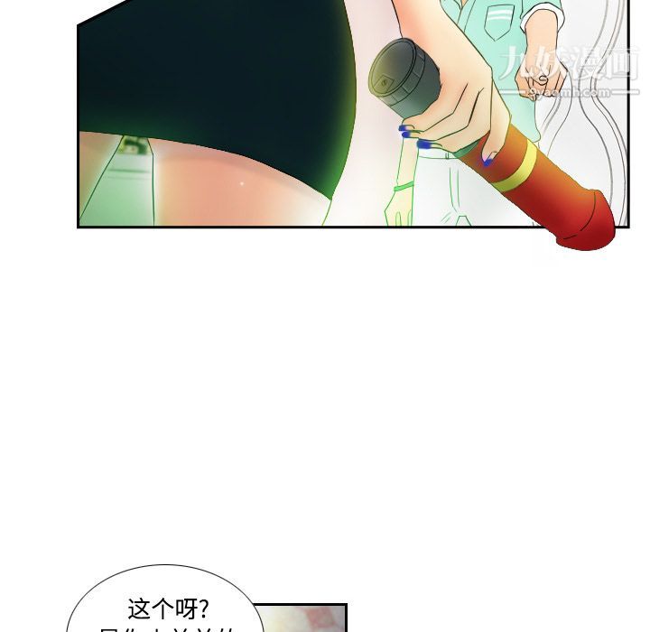 分身第2话