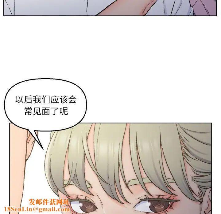 爸爸的朋友第3话