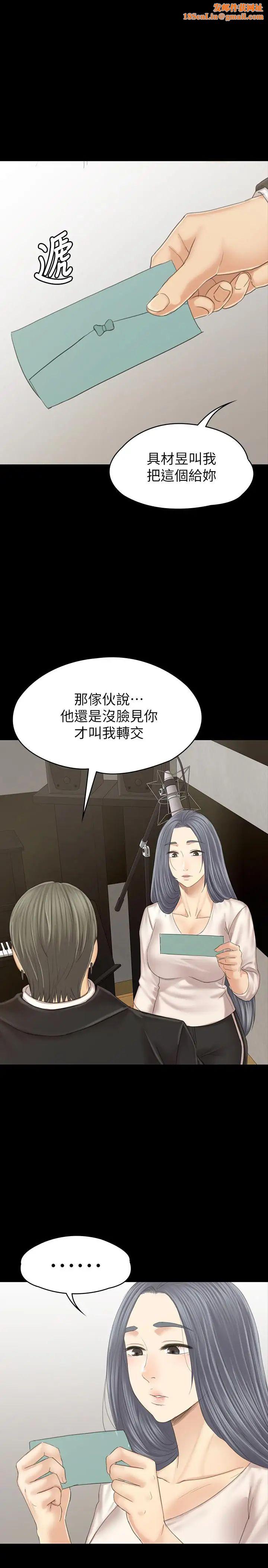 KTV情人最终话-最后的云霄飞车