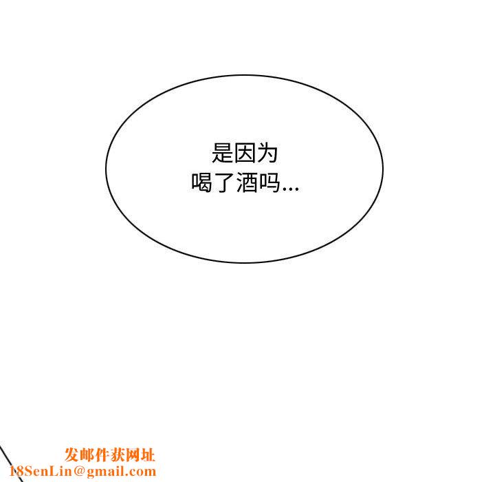 换“友”派对第1话