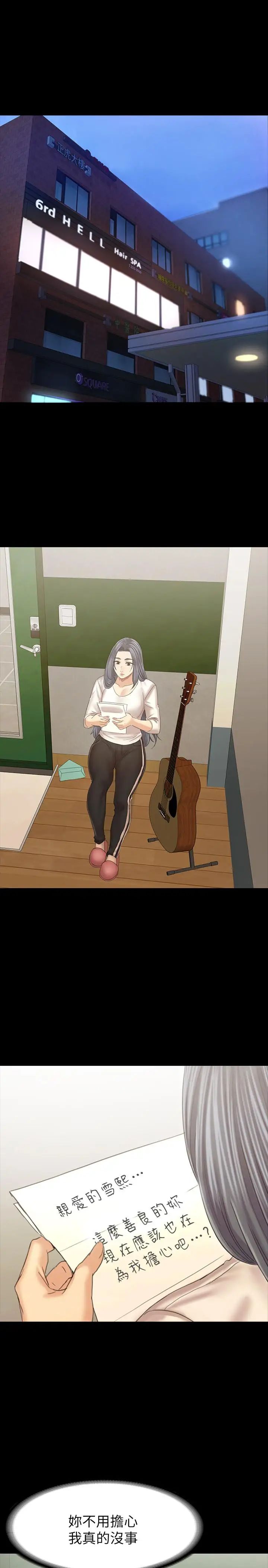 KTV情人最终话-最后的云霄飞车