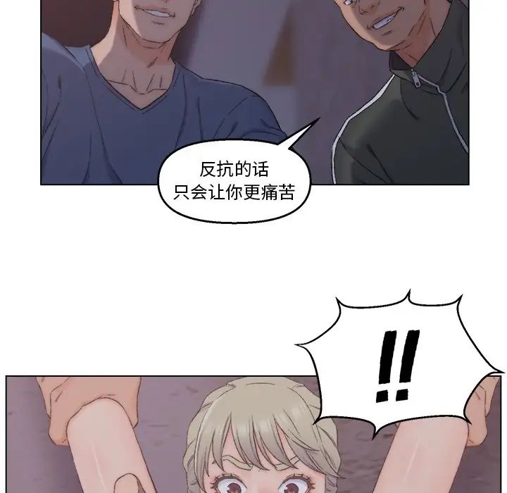 爸爸的朋友第3话