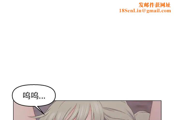 爸爸的朋友第4话