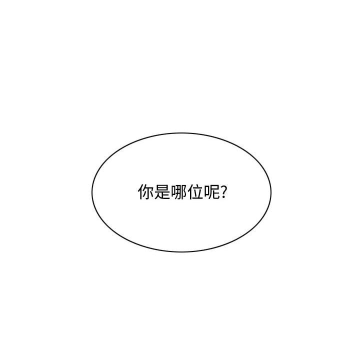 换“友”派对第1话