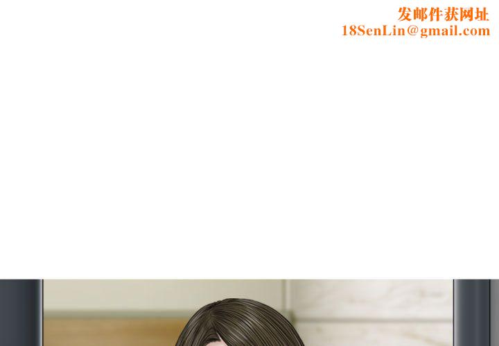 换“友”派对第2话