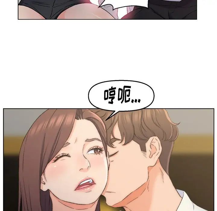 爸爸的朋友第4话