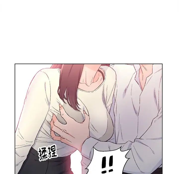 爸爸的朋友第4话