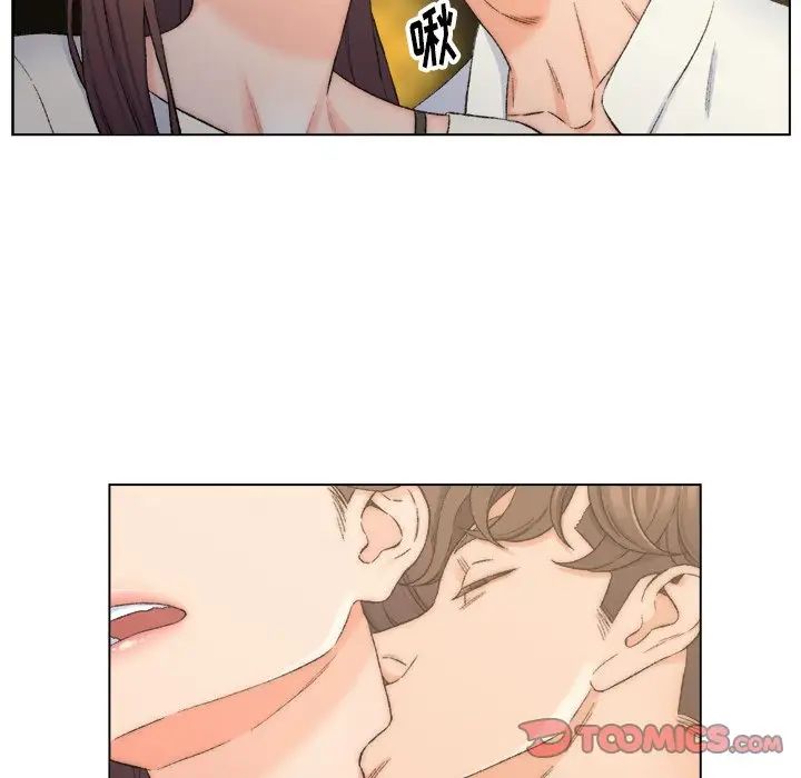 爸爸的朋友第4话