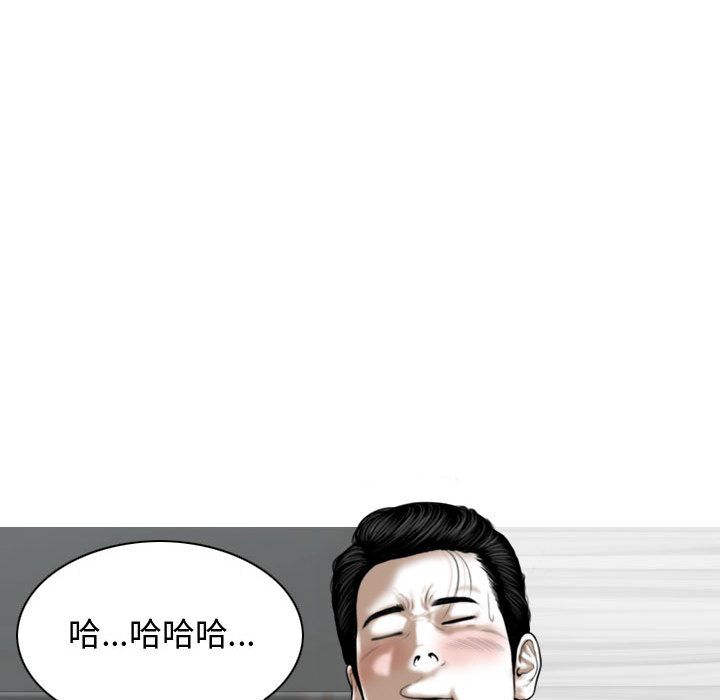 换“友”派对第2话