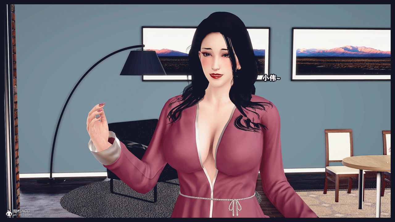 [3D]除去巫山不是云[艷母]第13话