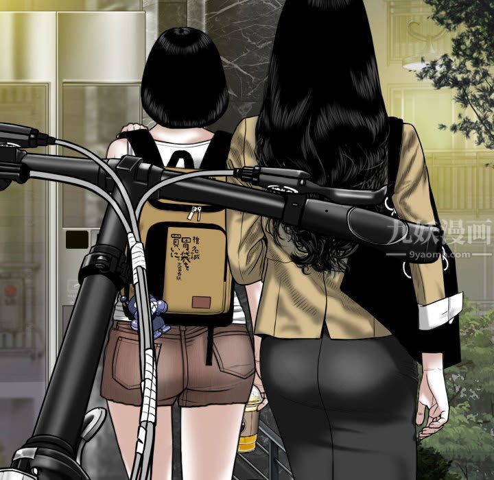 换“友”派对第2话