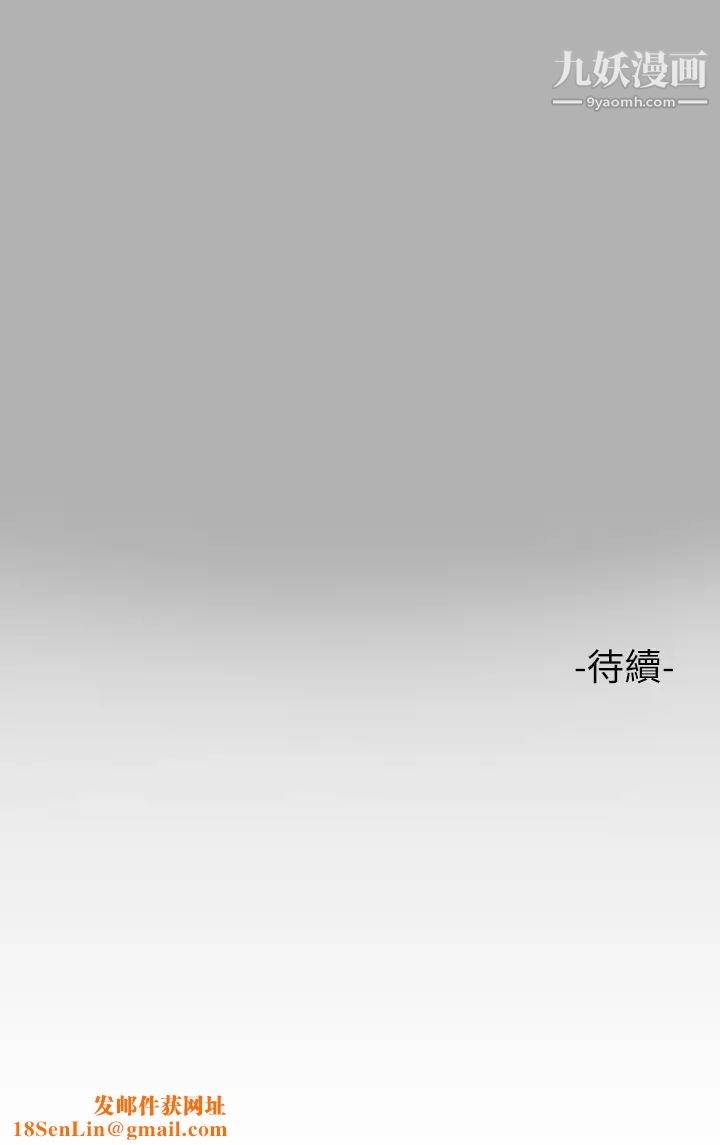 富家女姐姐第50话-铭宇争夺战