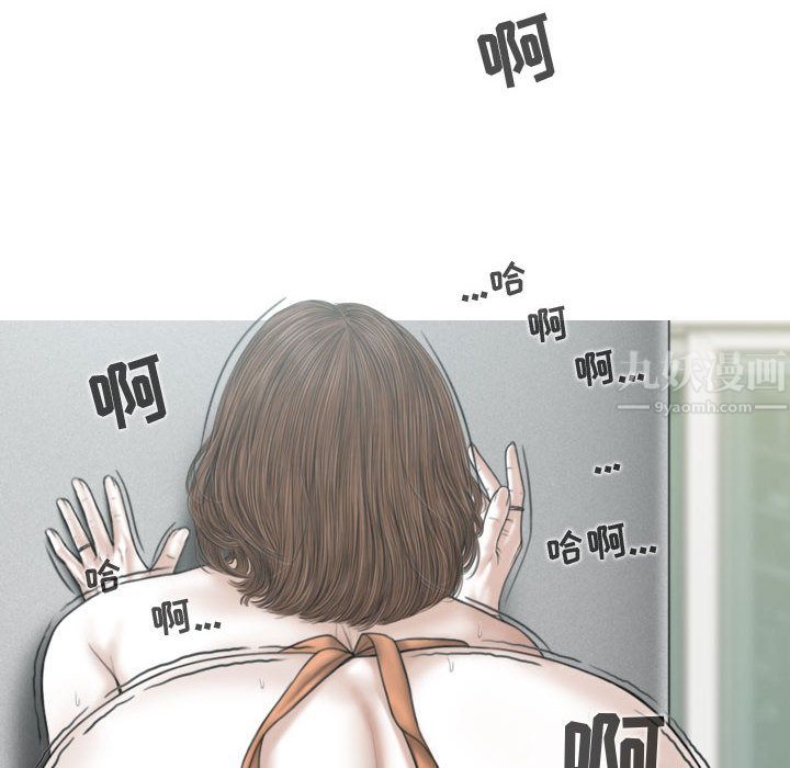 换“友”派对第2话