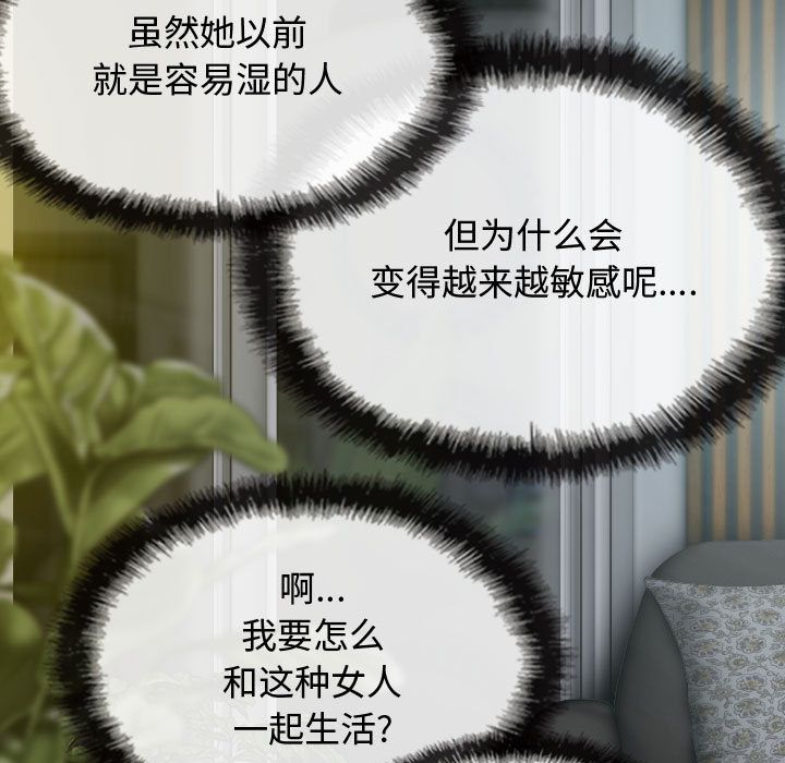 换“友”派对第2话