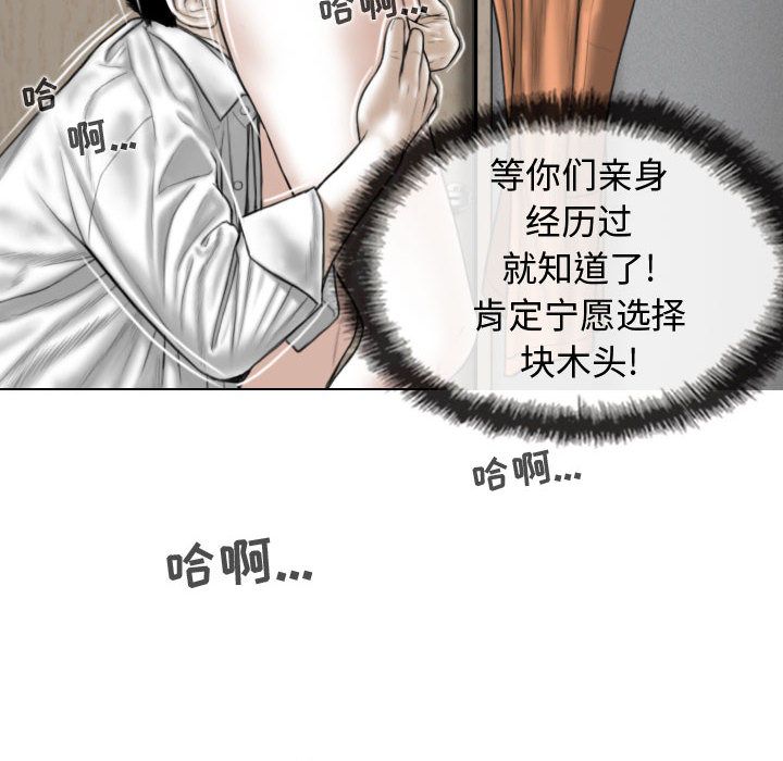 换“友”派对第2话