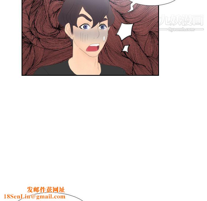 分身第4话
