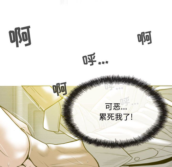 换“友”派对第2话