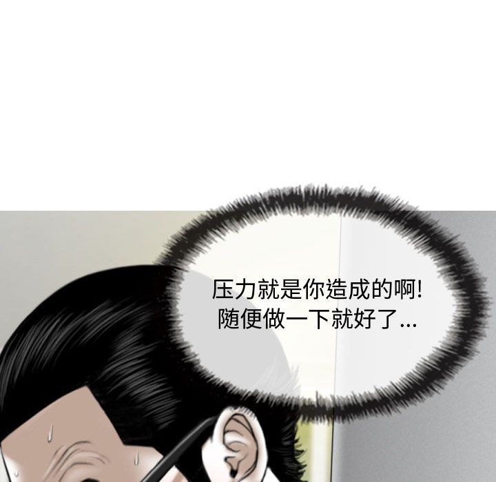 换“友”派对第2话