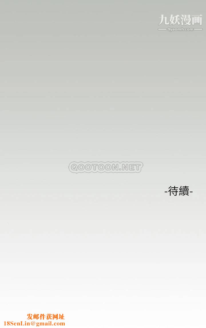 富家女姐姐第52话-想玩什么，姐姐都奉陪