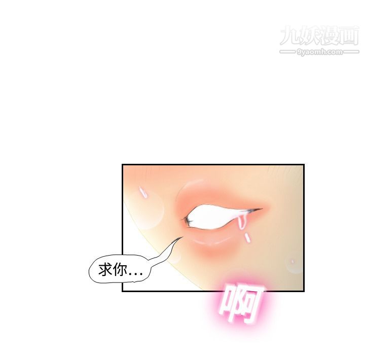 分身第4话