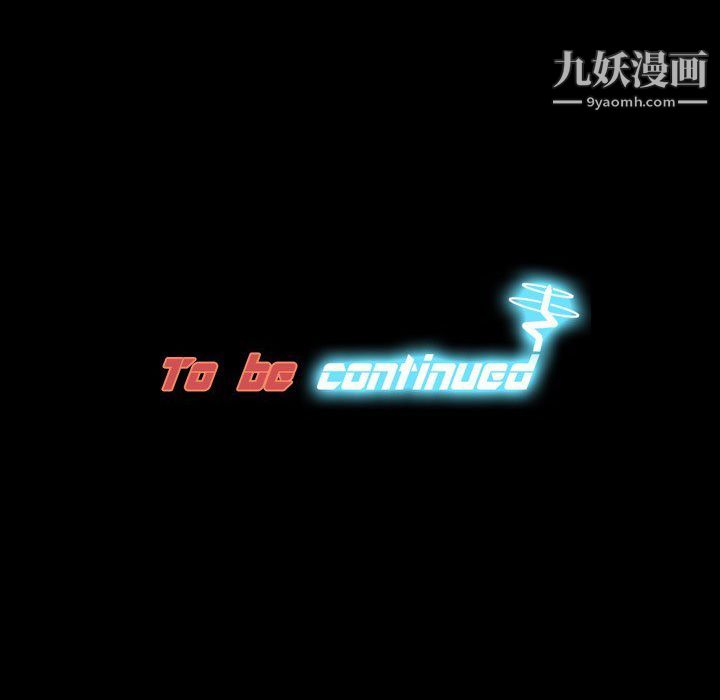 分身第4话