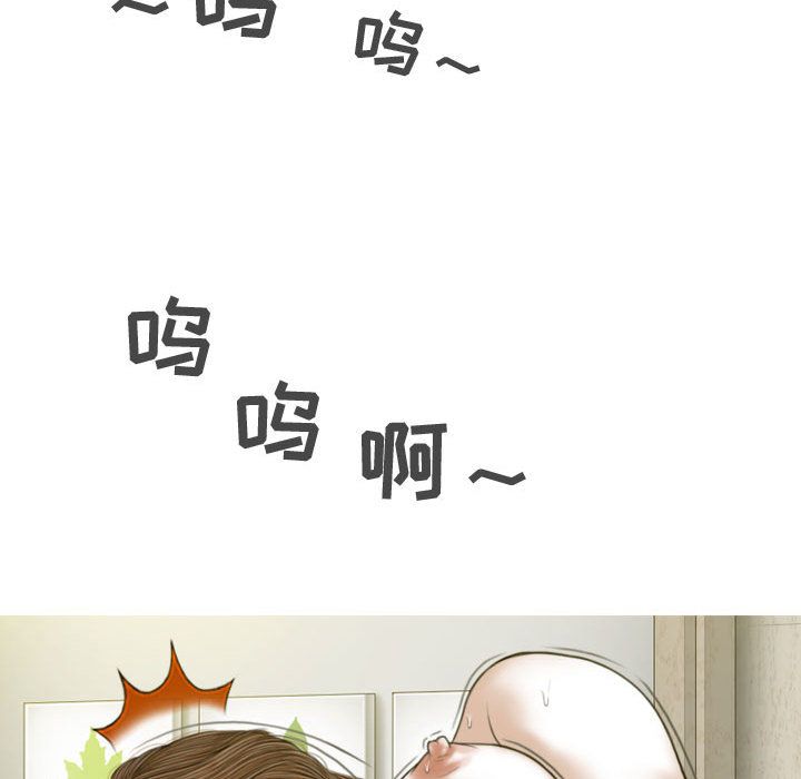 换“友”派对第2话