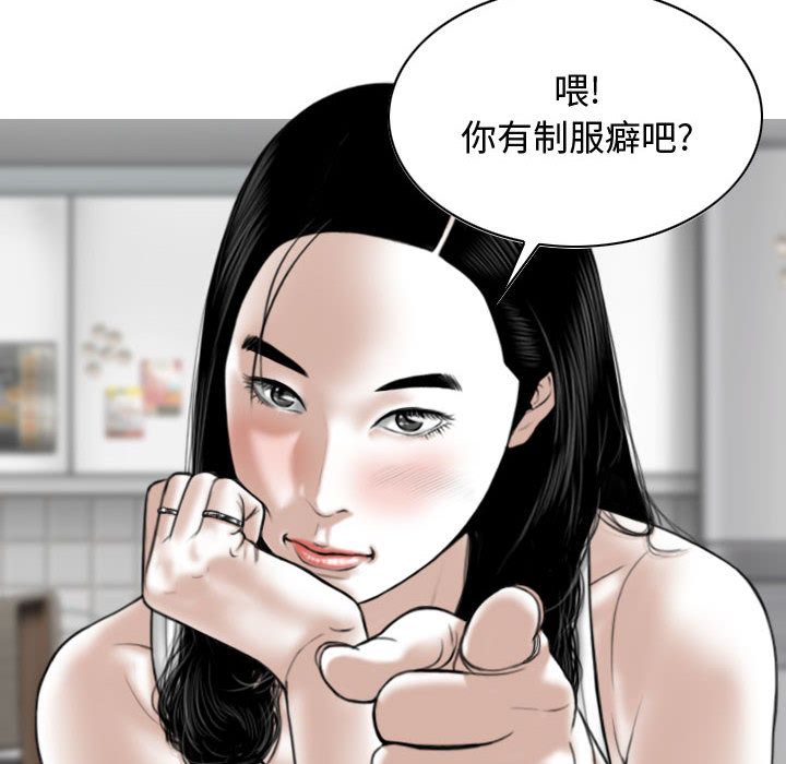 换“友”派对第2话