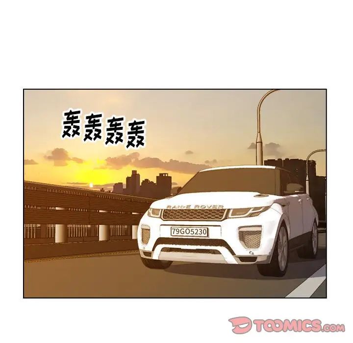 爸爸的朋友第6话